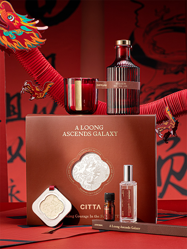新年系列